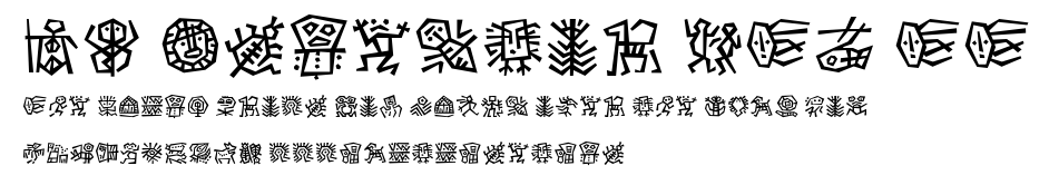 DF Ancestor ITC TT.ttf字體轉換器圖片