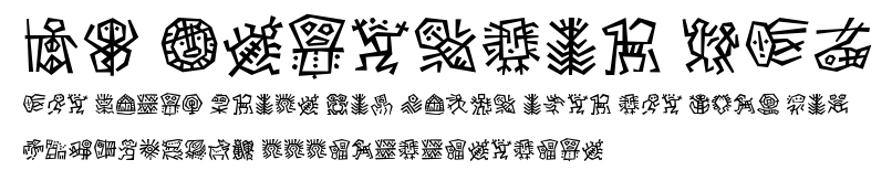 DF Ancestor ITC.ttf字體轉換器圖片