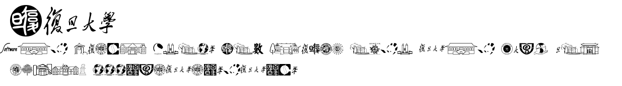 fudan.ttf