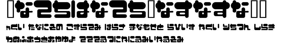 FuwafuwaFururuHS.ttf字體轉換器圖片