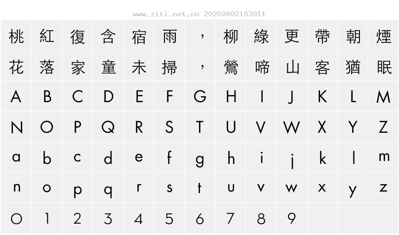 字符映射圖