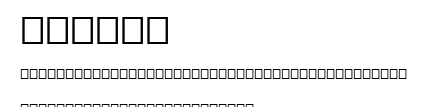 Freame.ttf字體轉換器圖片