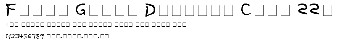 First Grade Display Caps SSi.ttf
