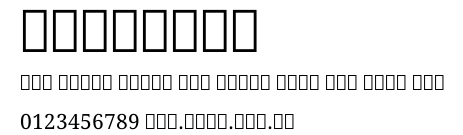 Fasthand.ttf字體轉換器圖片