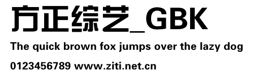 方正綜藝_GBK.ttf