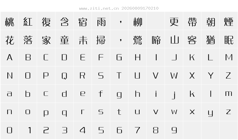 字符映射圖