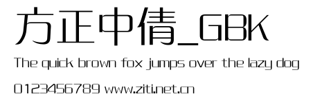 方正中倩_GBK.ttf