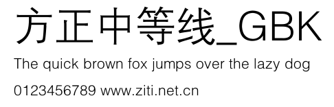 方正中等線_GBK.ttf