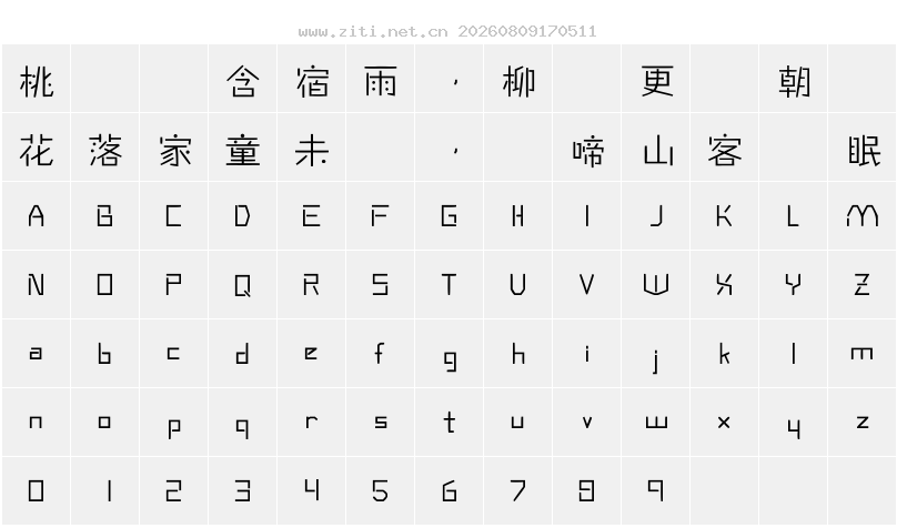 字符映射圖