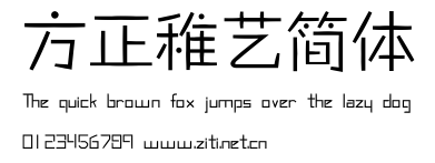 方正稚藝簡體.ttf