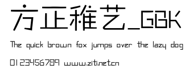 方正稚藝_GBK.ttf