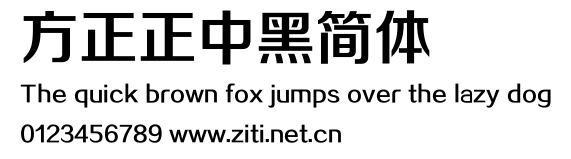 方正正中黑簡體.ttf