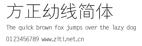 方正幼線簡體.ttf