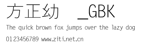 方正幼線_GBK.ttf