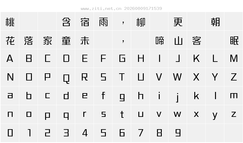 字符映射圖