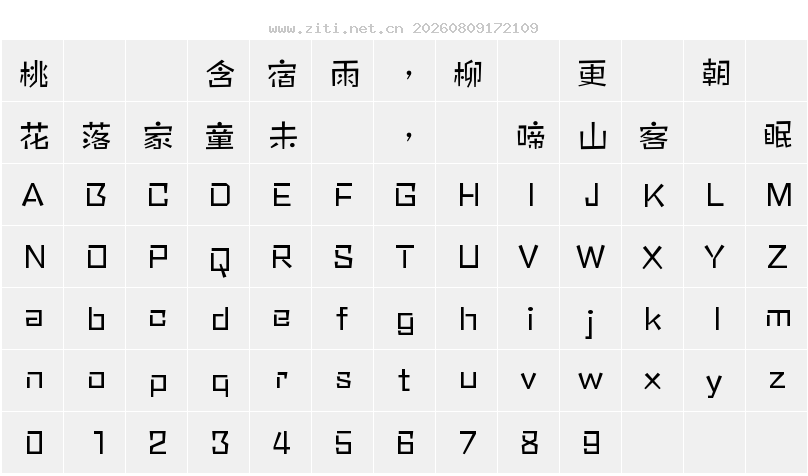 字符映射圖
