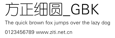 方正細圓_GBK.ttf