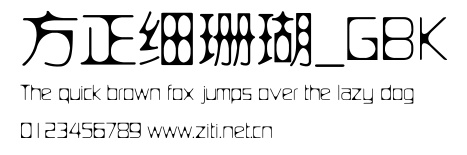 方正細珊瑚_GBK.ttf