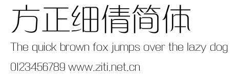 方正細倩簡體.ttf