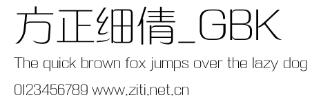 方正細倩_GBK.ttf