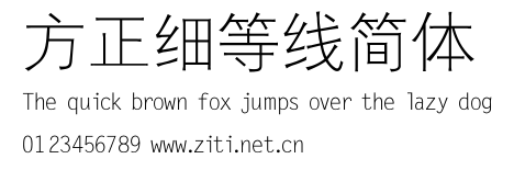 方正細等線簡體.ttf