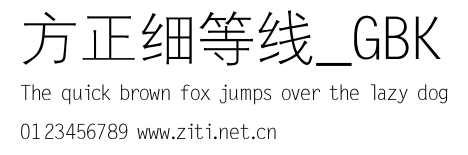 方正細等線_GBK.ttf