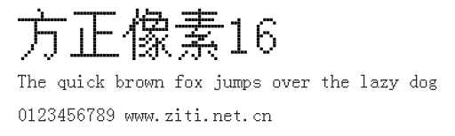 方正像素16.ttf