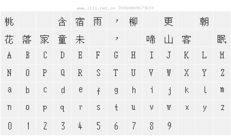 字符映射圖