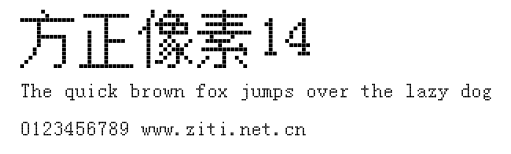 方正像素14.ttf