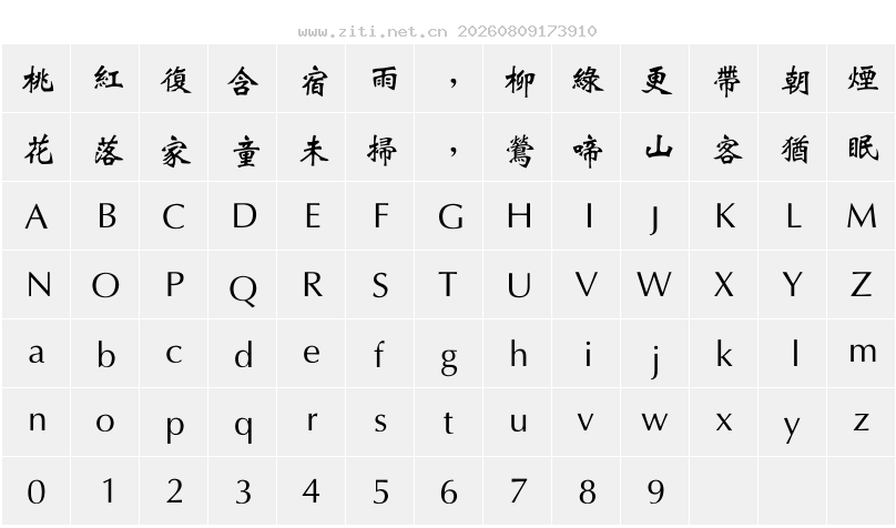 字符映射圖