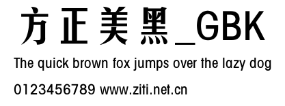 方正美黑_GBK.ttf