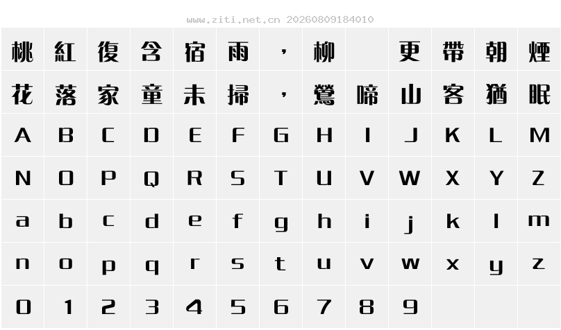 字符映射圖