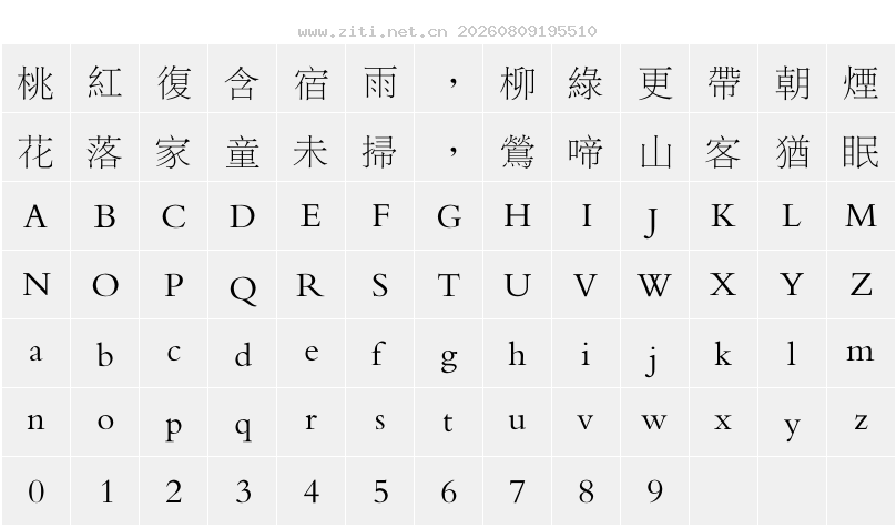 字符映射圖