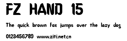 FZ HAND 15.ttf字體轉換器圖片