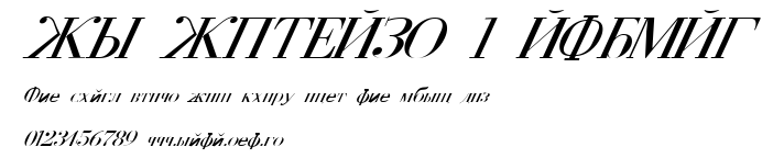 FZ FOREIGN 1 ITALIC.ttf字體轉換器圖片