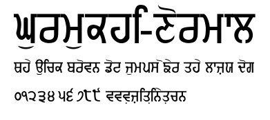 Gurmukhi-Normal.ttf字體轉換器圖片