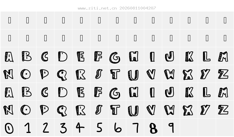字符映射圖