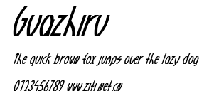Guazhiru.ttf字體轉換器圖片