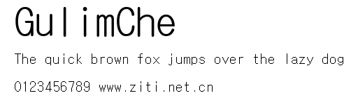 GulimChe.ttf字體轉換器圖片