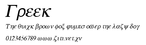 Greek.ttf字體轉換器圖片