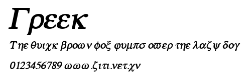 Greek.ttf字體轉換器圖片