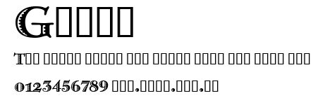 Greco.ttf字體轉換器圖片