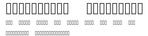 GLYPHICONS Halflings.ttf字體轉換器圖片