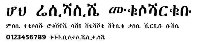 GF Zemen Primary.ttf字體轉換器圖片