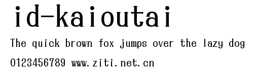 id-kaioutai.ttf字體轉換器圖片