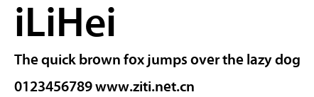 iLiHei.ttf字體轉換器圖片
