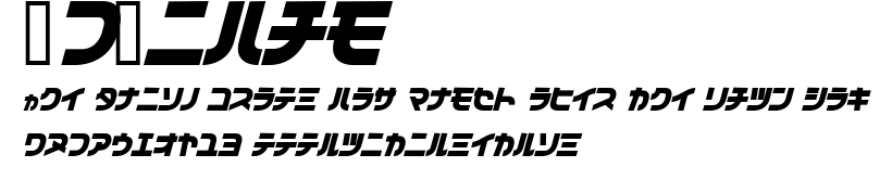 I2Vifam.ttf字體轉換器圖片