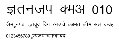 Kruti Dev 010.ttf字體轉換器圖片