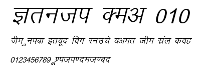 Kruti Dev 010 .ttf字體轉換器圖片