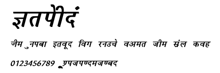 Krishna.ttf字體轉換器圖片